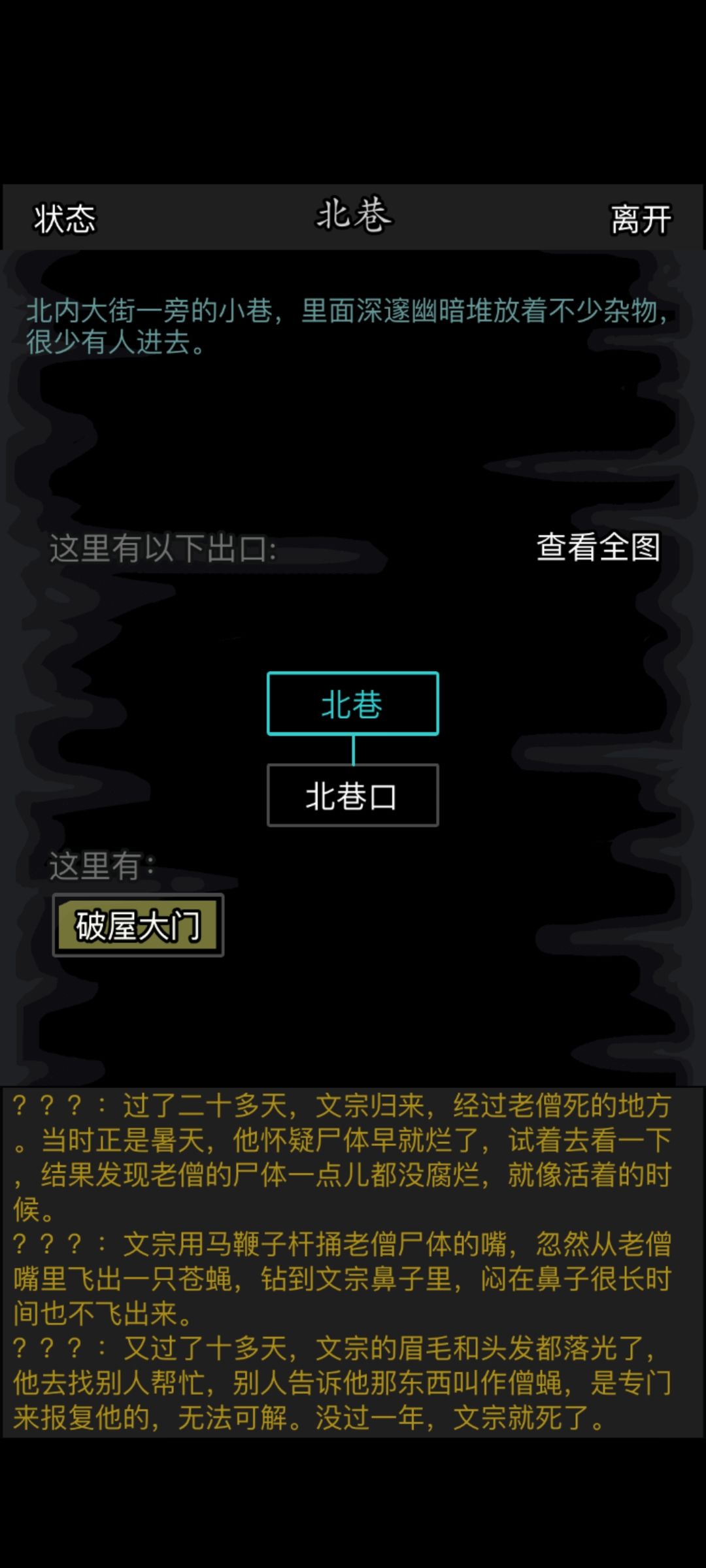 不是,小猴就这么执着于阴间玩意吗 2