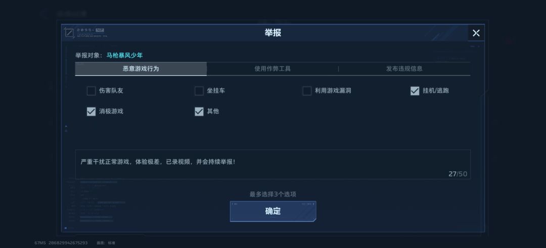 正帮人还能活到现在,是怎么检测的? 9