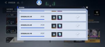 异想回渊三队全通阵容及站位