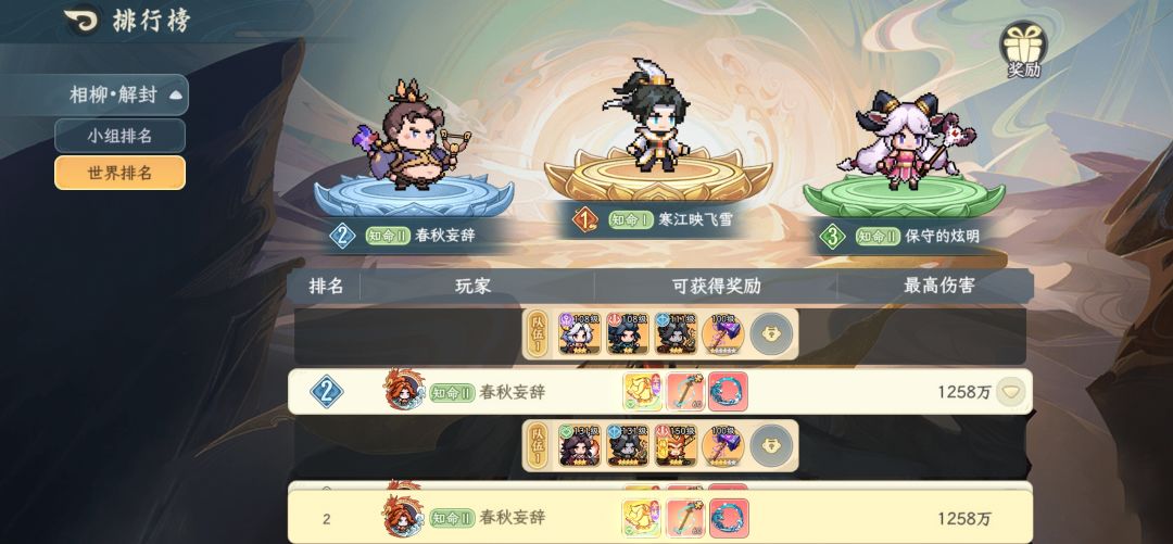 遇到这种开挂的官方管不管 2