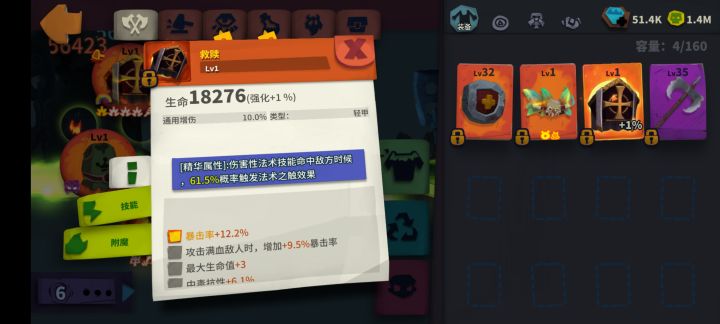 这个精华有用吗?截图