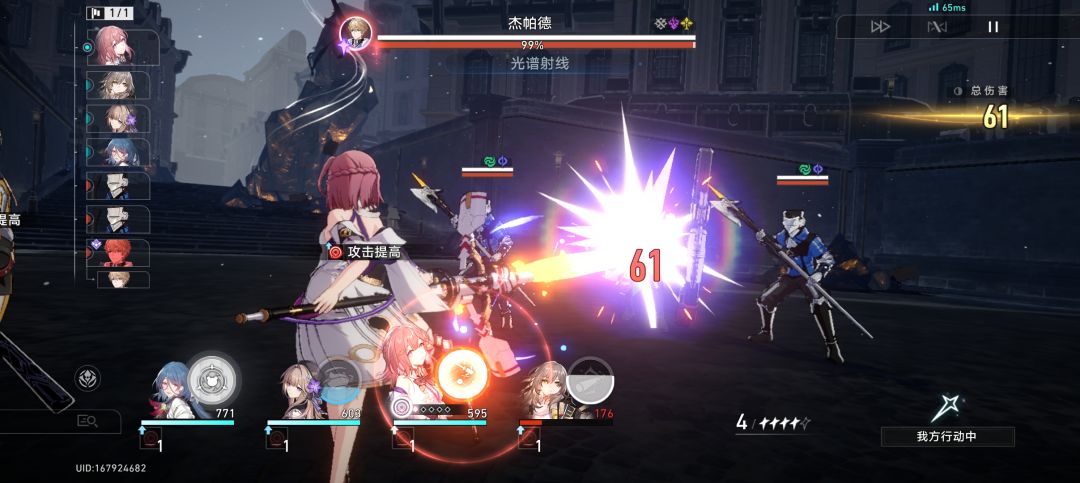 笑死我了 1