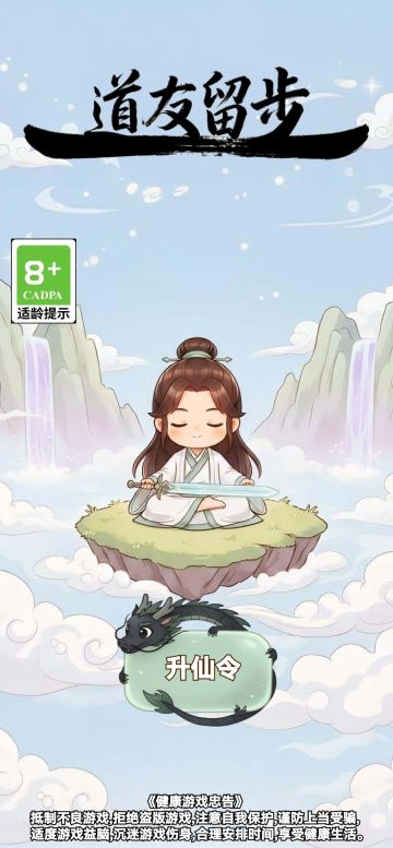 美术大改