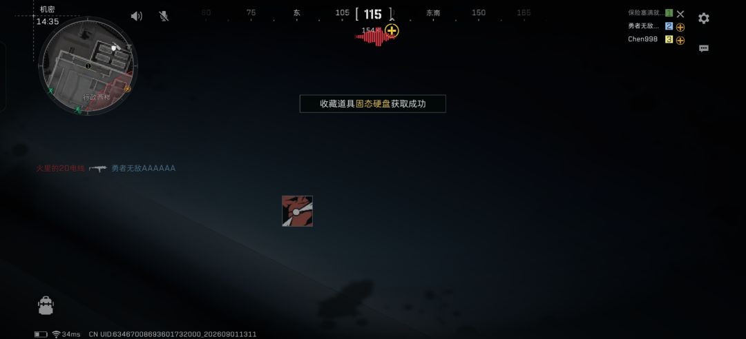 不是说老黑和盾哥是最善良的吗？ 3