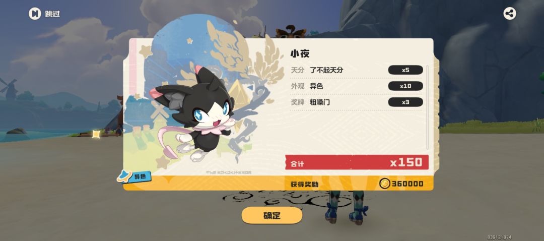 虽然你洛Bug有点多 3
