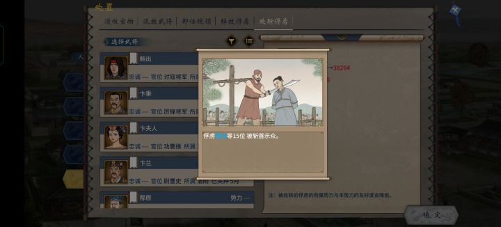 ？截图