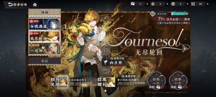 那有赌狗天天输截图