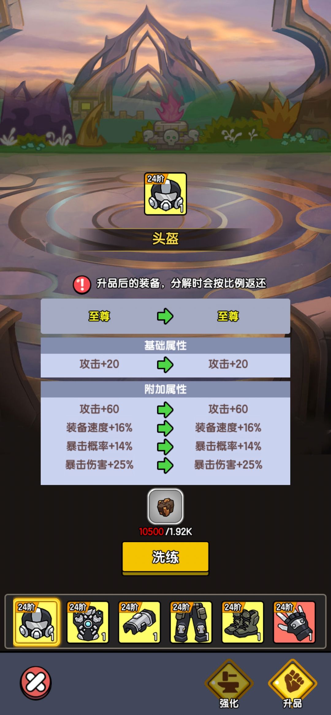 【末世背包】从入坑到毕业 3