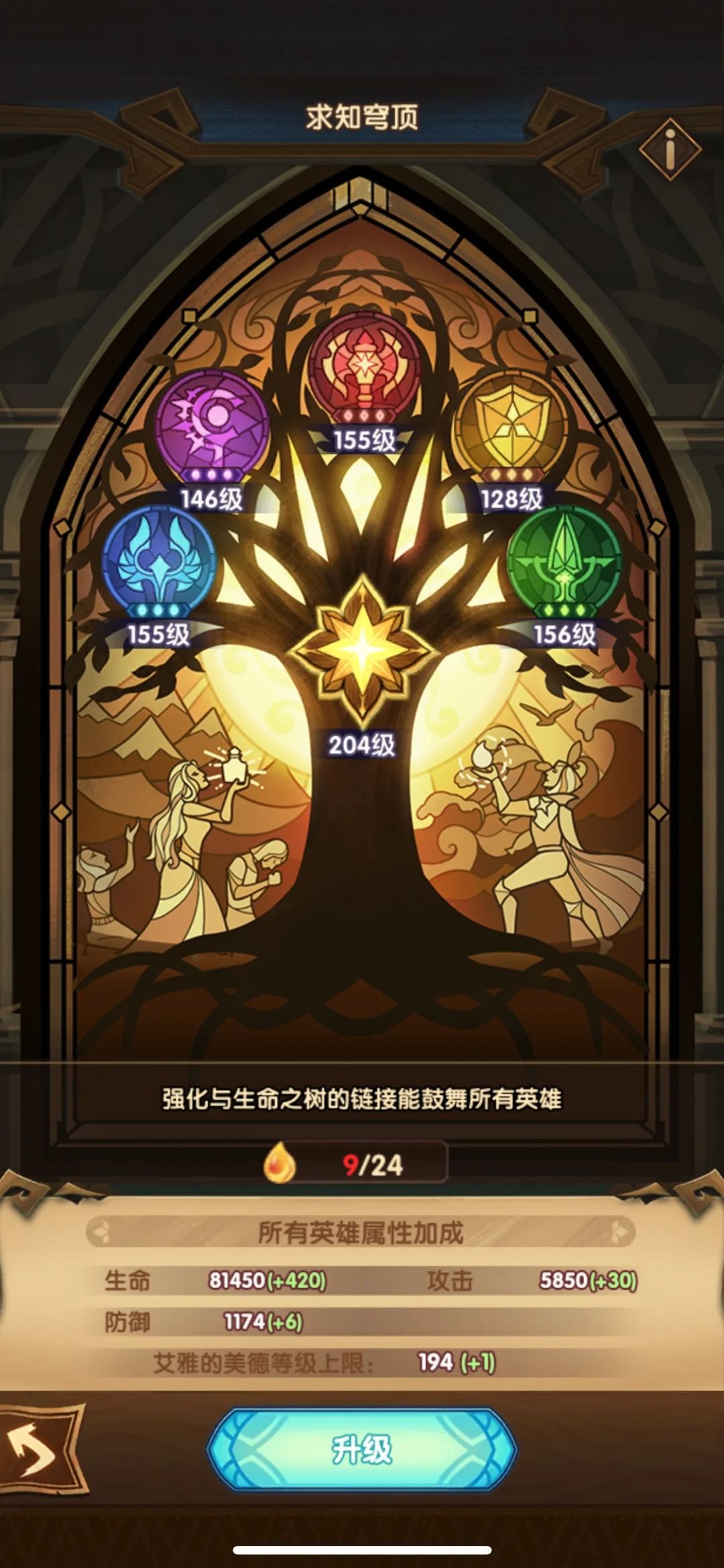 跳过新手阶段,起步就是天花板 6