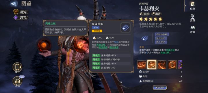 这??装备2逃课必备???截图