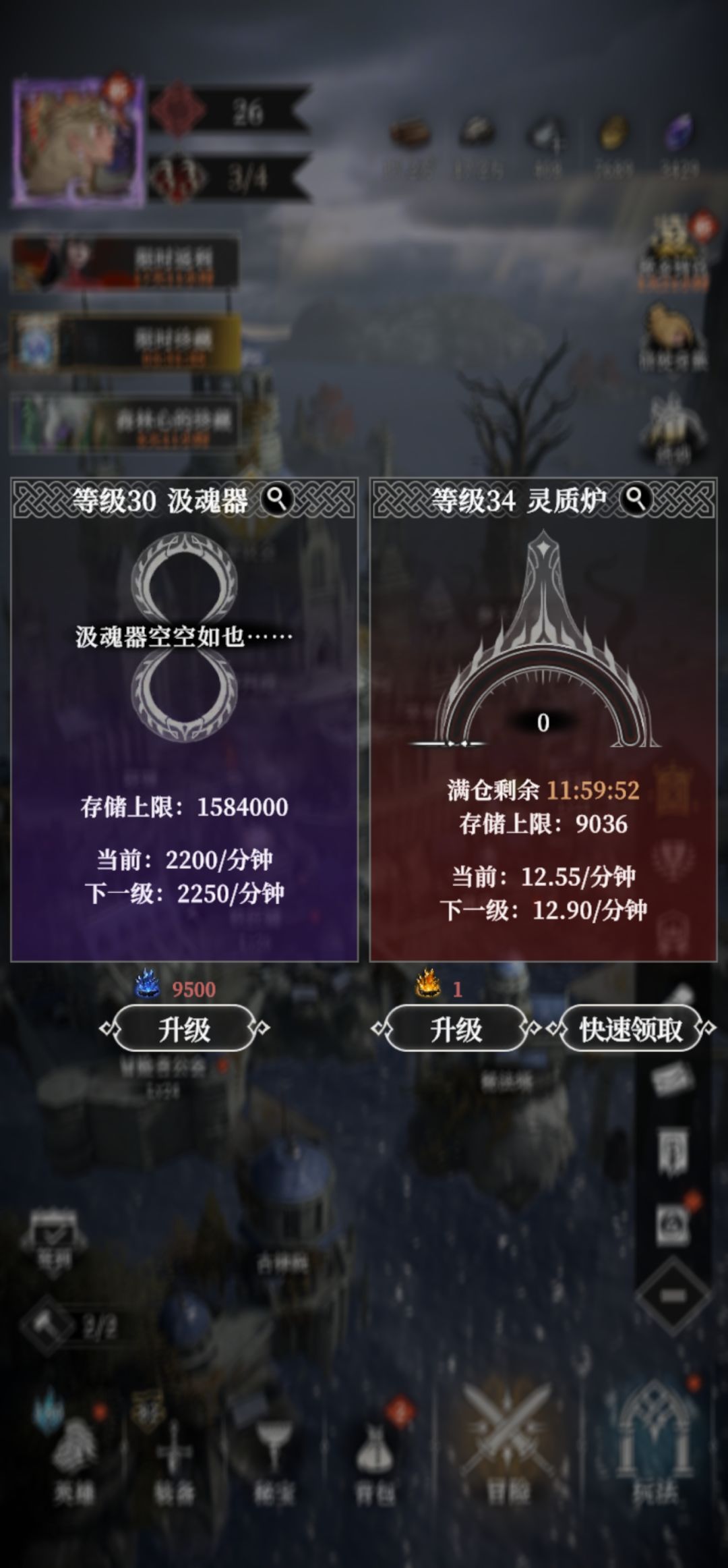 来来来你告诉我除了氪金该怎么提升? 1