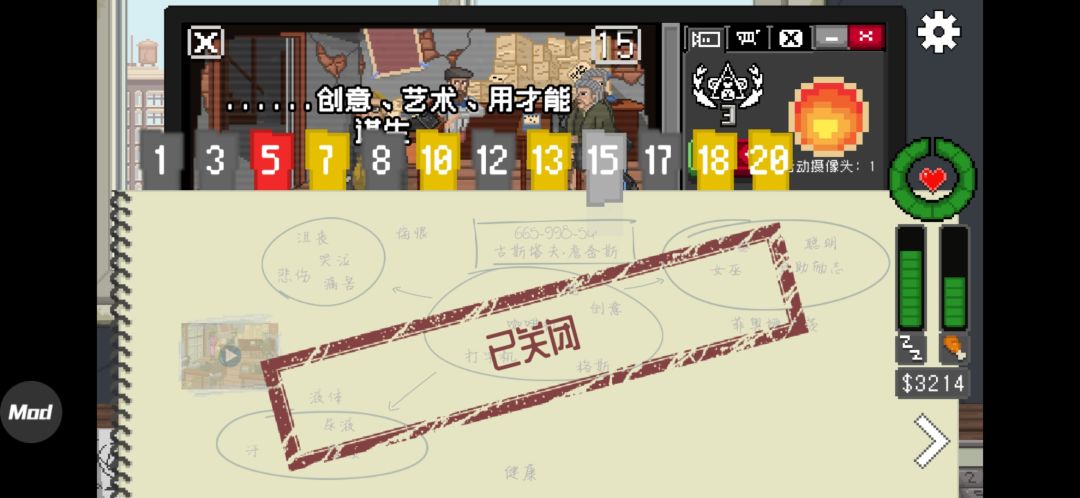 卡bug了 2