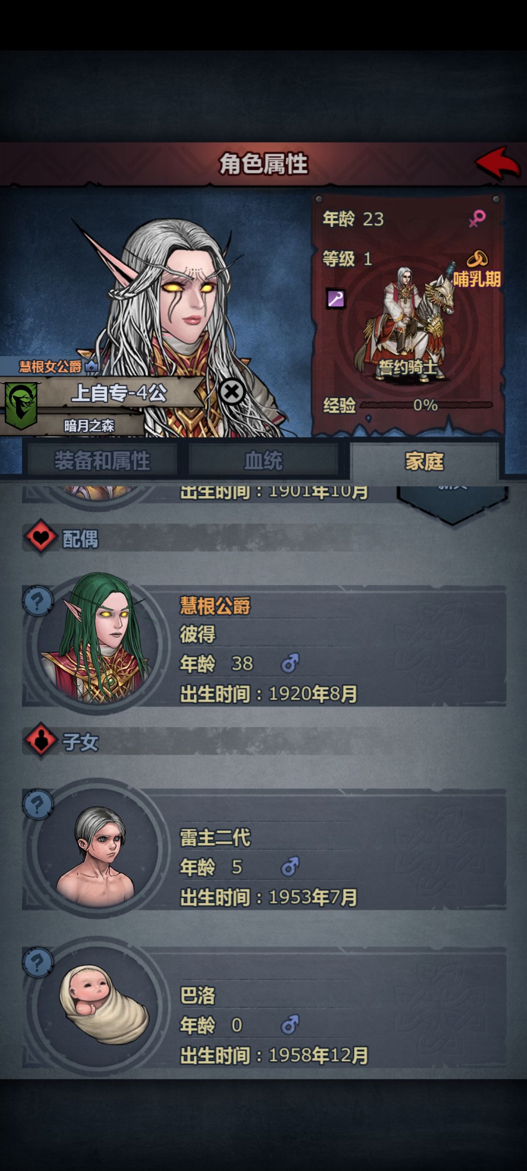 纪念贴。第一次连着上自传。 2