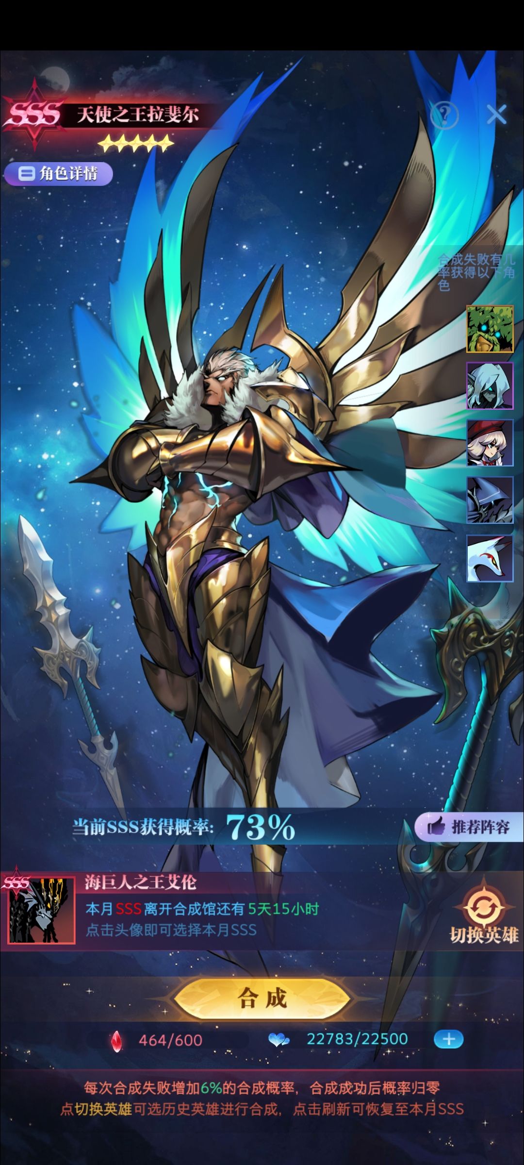 这号是不是废了 1