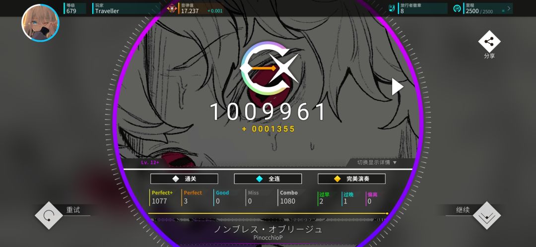 14.1首收钟楼 2