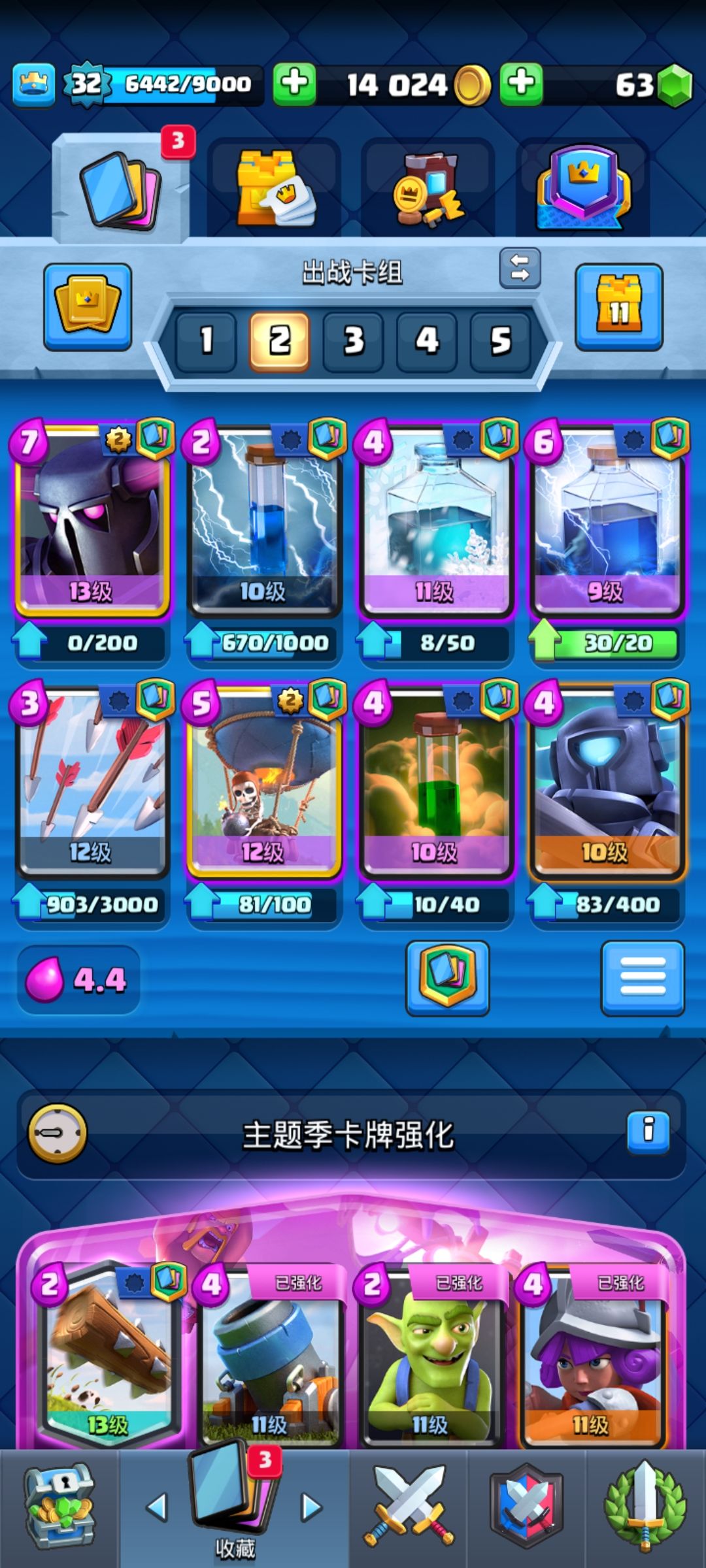版本更新了，各项都回调到之前的版本了 2