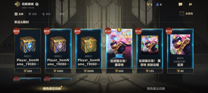 为啥显示的是变量名截图