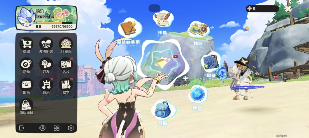 一手手机,一手平板 1