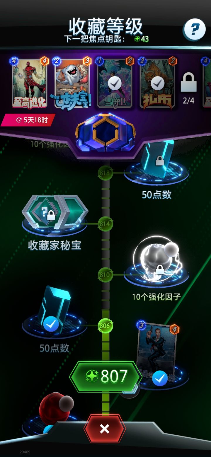我只是想要小鲨鱼而已!截图