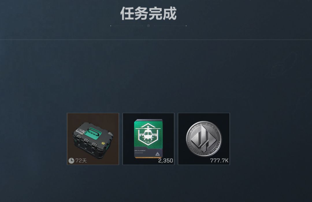 三乘三做完了补偿的20天意义何在 1