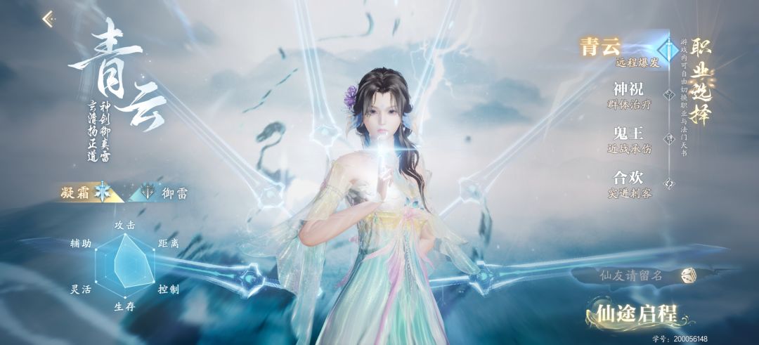 宋玉 5