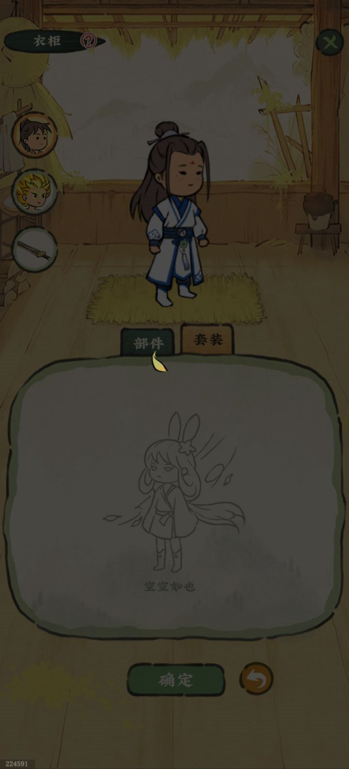 新玩家体验截图