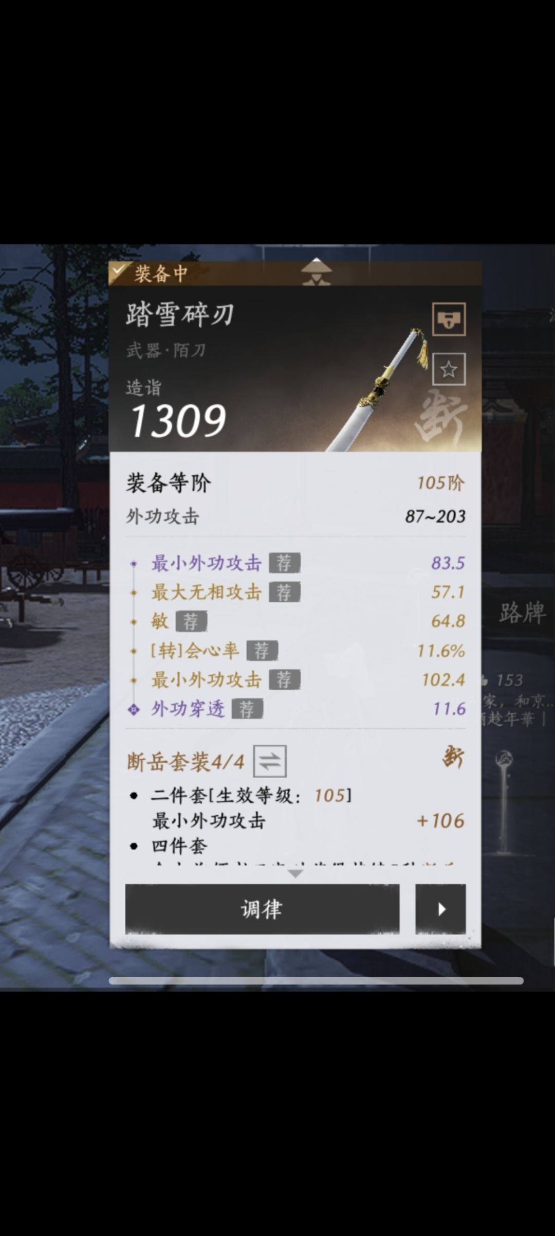 想做小外流这两把怎么样 1