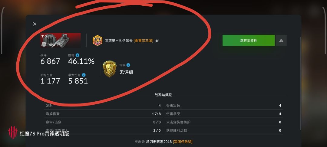 动态图片 17