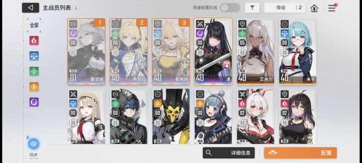 第一次玩截图