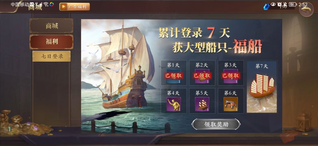 动态图片 3