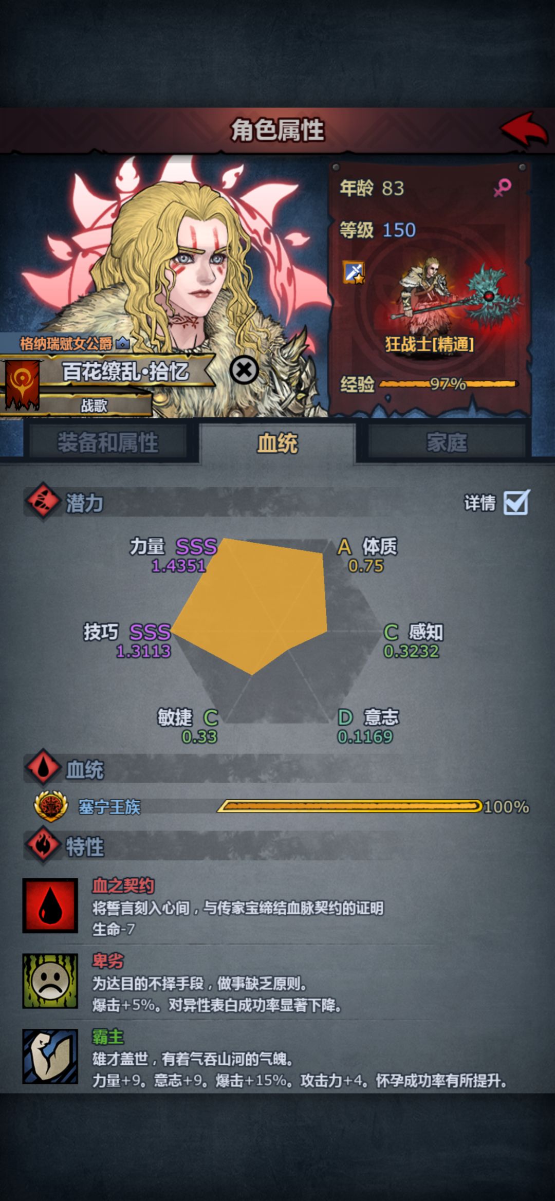 玩的烂没事,玩的长就能变厉害,哈哈哈 1