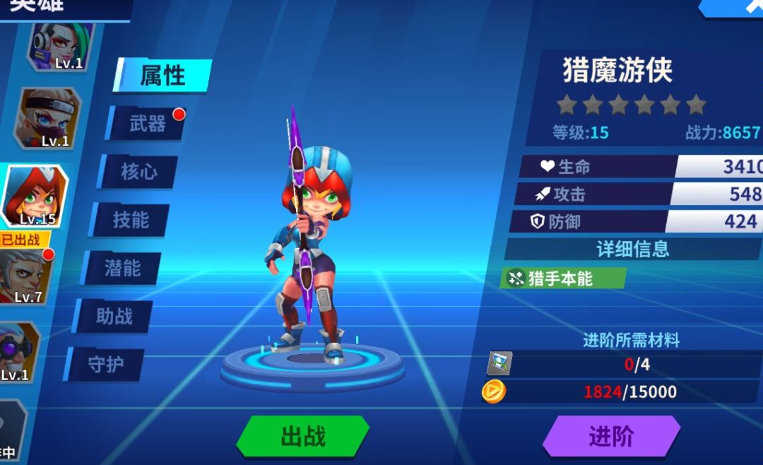 动态图片 2