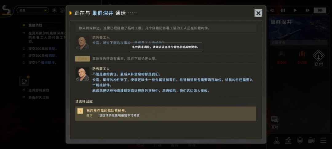 求大佬解惑 1