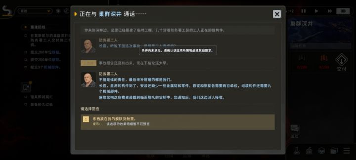 求大佬解惑截图