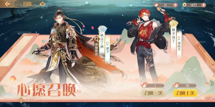 向着满花方向!截图
