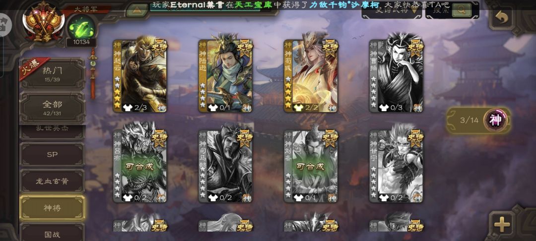 动态图片 6