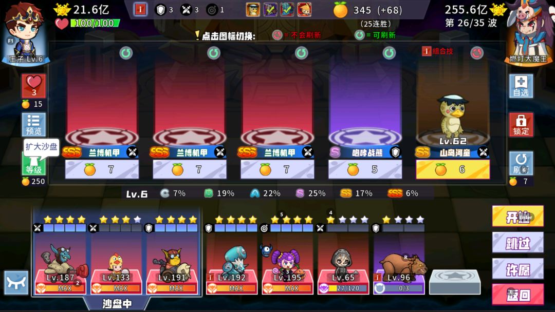 75关纯爽局啊 1