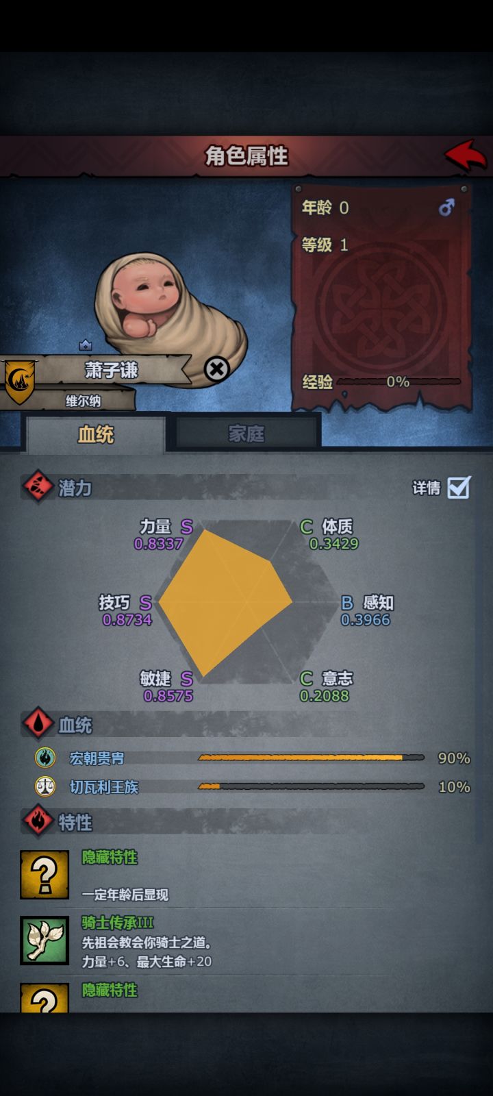 西神就你了截图
