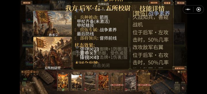 尤哥简直是神仙截图