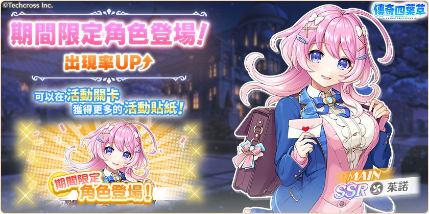 「憧憬的青春和学园的日子・后编」举办中! 3