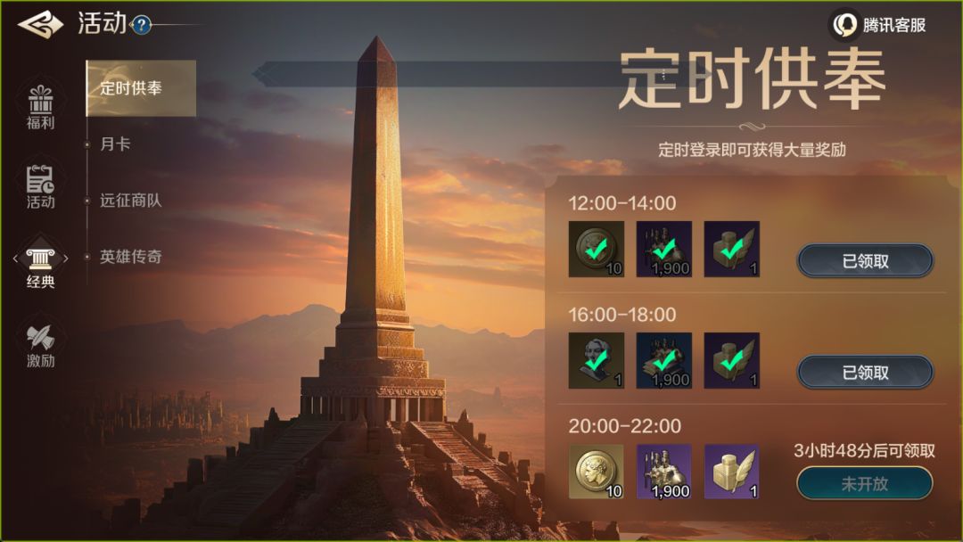 世界启元：赛季中后期一定要做这些！截图