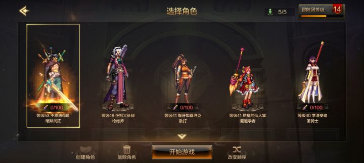 深渊保底出货，出了又不是专属角色用的，小号溪谷刷到的装备还不能给大号一个跨界石要一千碎片[表情_震惊]这得何年何月呀截图