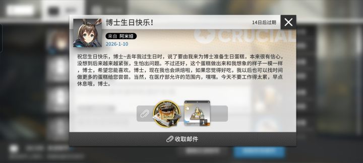 可以说句那个吗，就是那个截图
