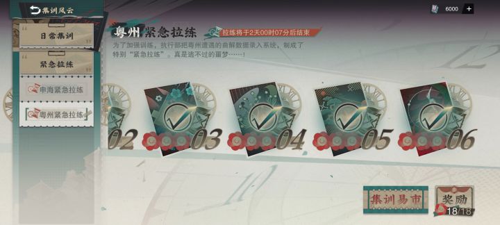 脑子不太够用了截图
