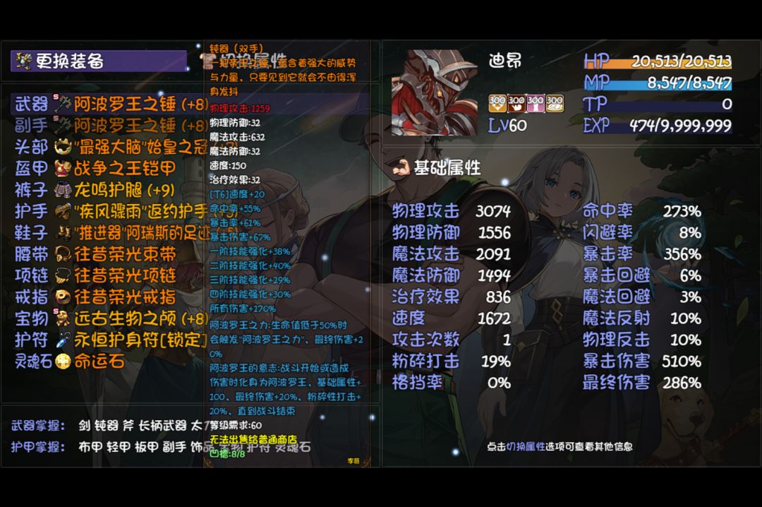 面板求超越 2