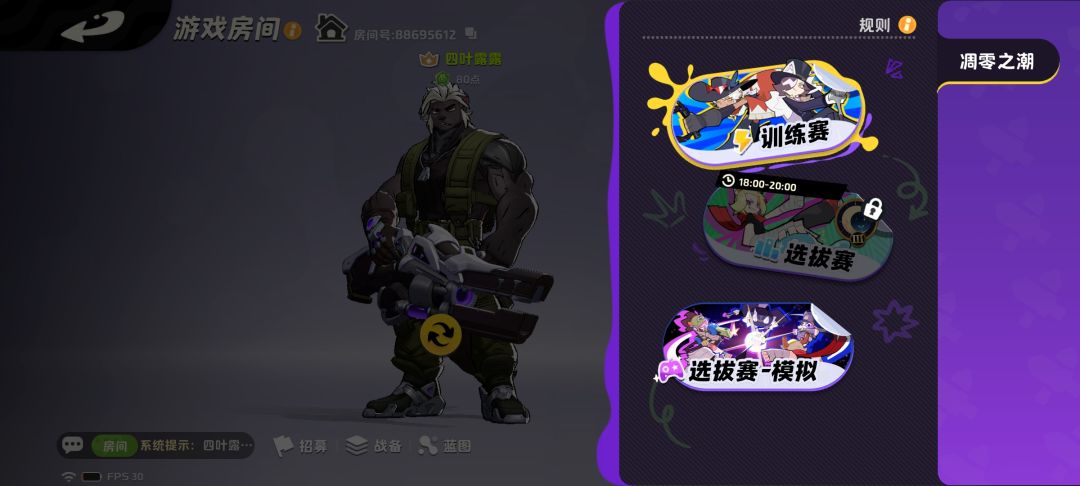 想玩正宗金铲铲?每天四小时堪比未成年 2