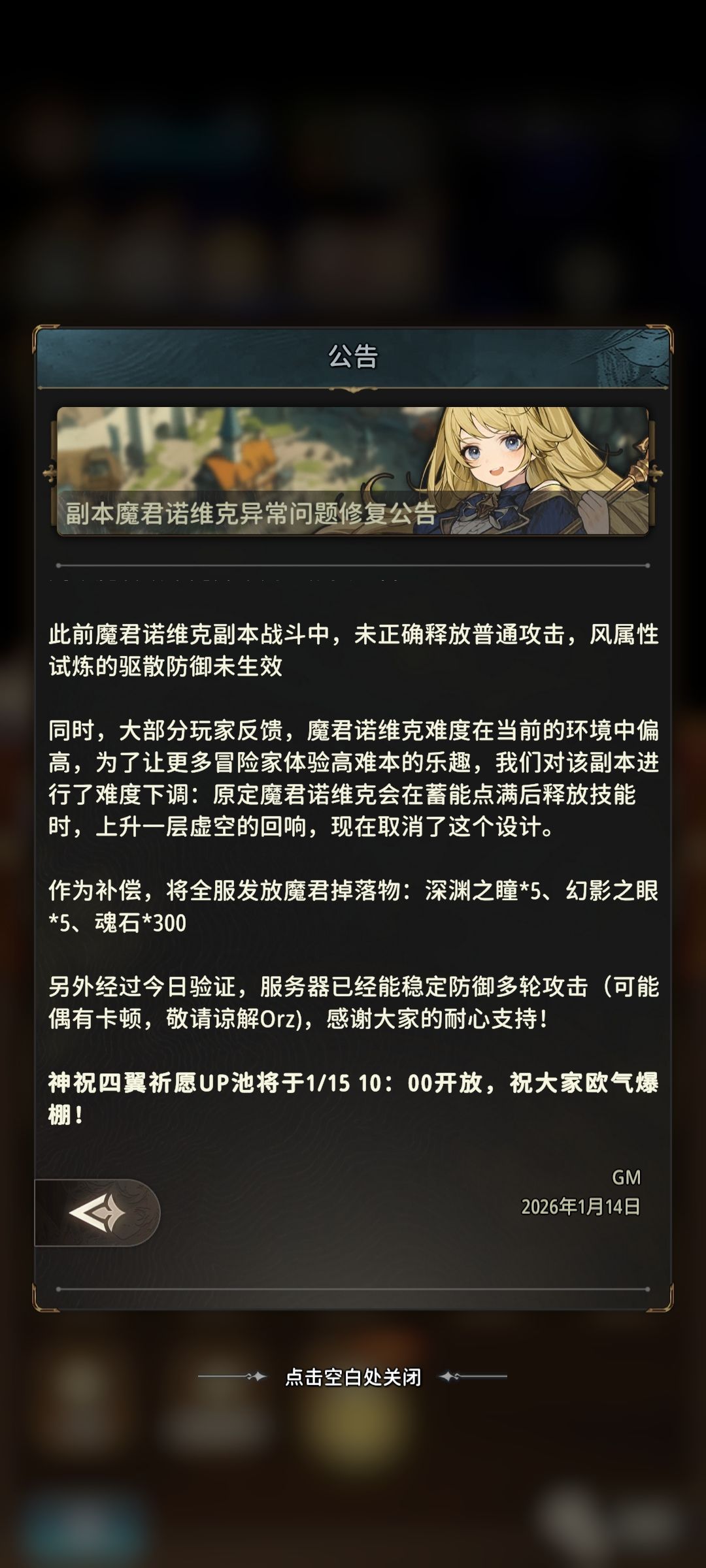 我现在水土也驱散不掉了 1