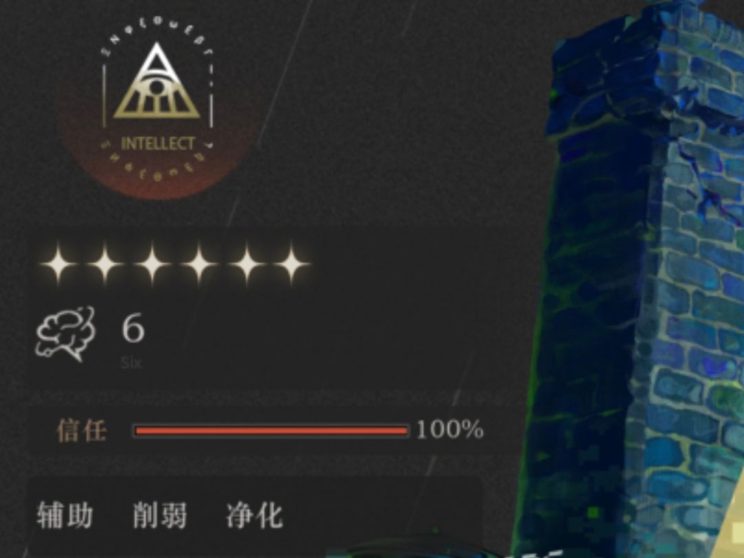 1999角色页面名字前面的图标有含义吗? 2