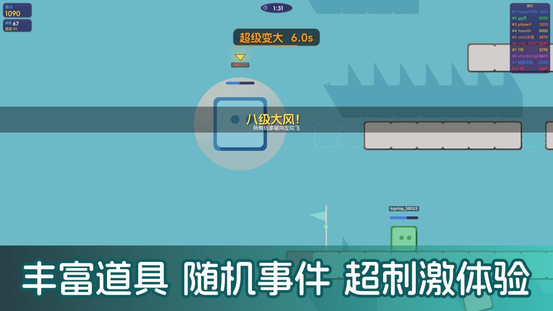 我开发的游戏《超级红温》上线啦！ 3