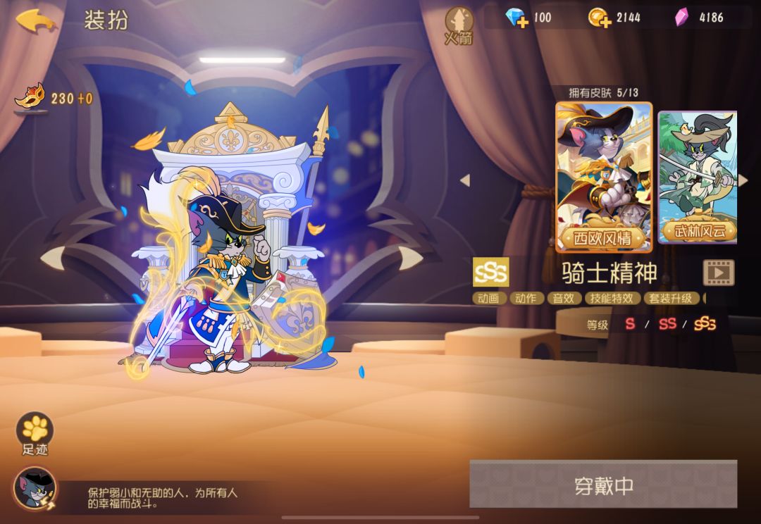 我回坑猫鼠了! 2